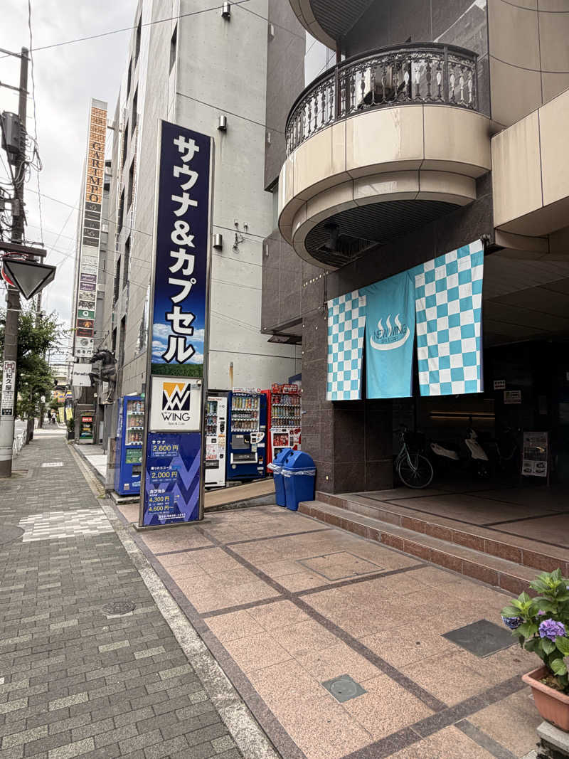 ピノちゃんげさんのスパ&カプセル ニューウイングのサ活写真