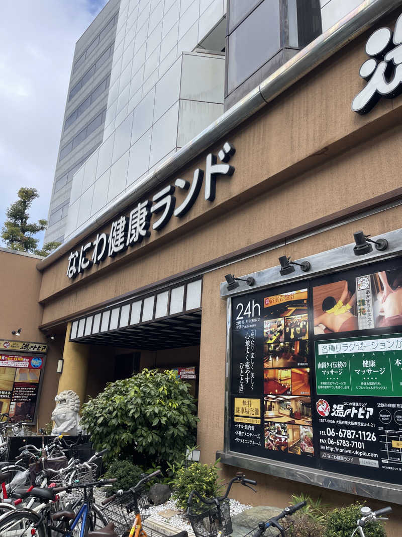 海坊主さんのなにわ健康ランド 湯〜トピアのサ活写真