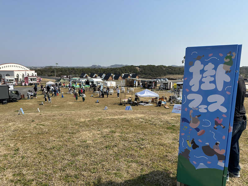 浜松20代ビギナーサウナー🔰(筋トレ復帰さんのリバティーリゾート大東温泉のサ活写真