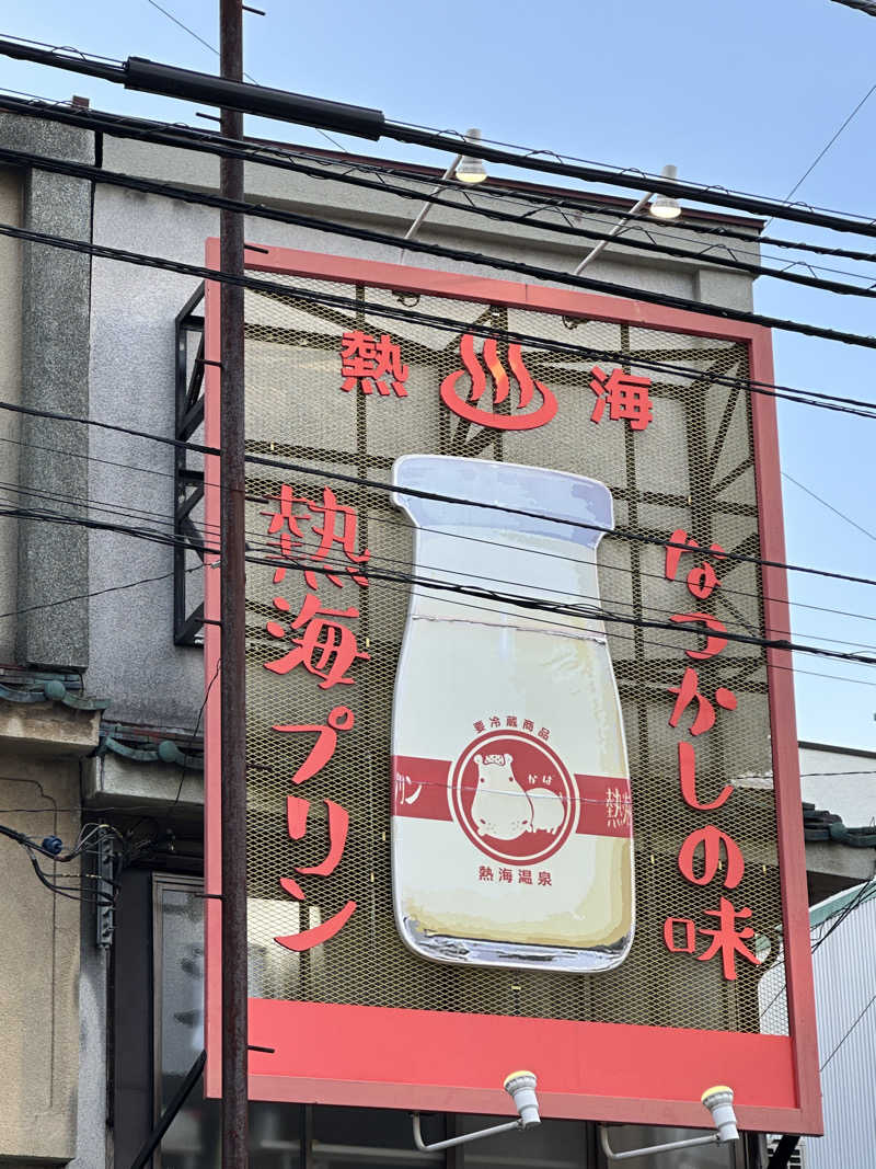 浜松20代ビギナーサウナー🔰(筋トレ復帰さんのオーシャンスパ Fuuaのサ活写真
