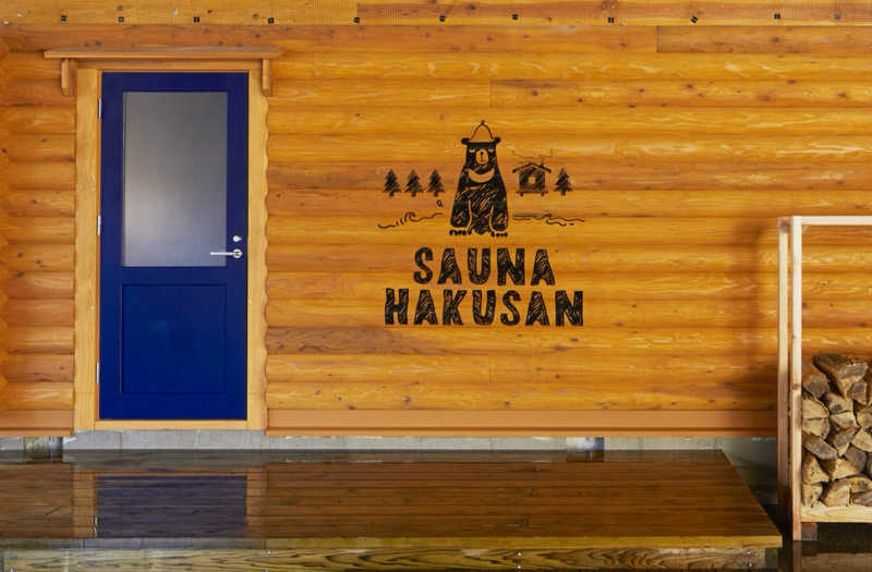 muuwaさんのSAUNA HAKUSAN(サウナはくさん)のサ活写真