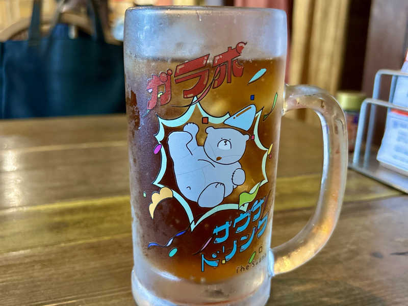 ガラポ