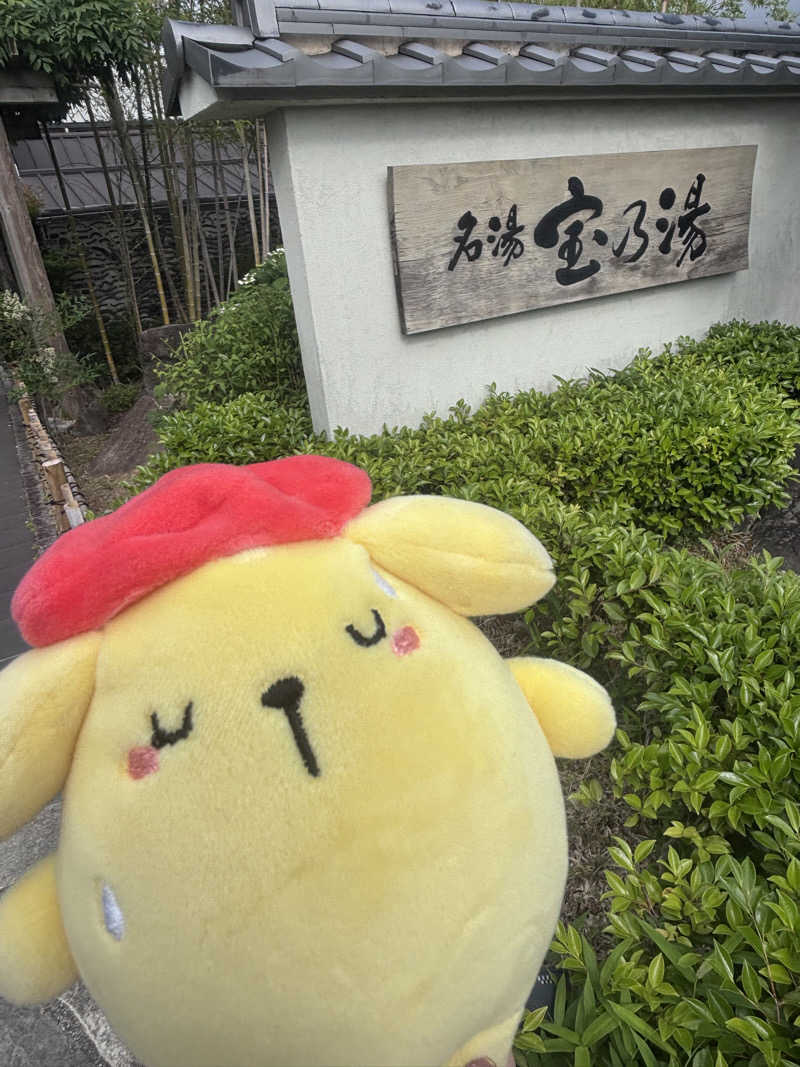 アダムスさんの宝乃湯のサ活写真