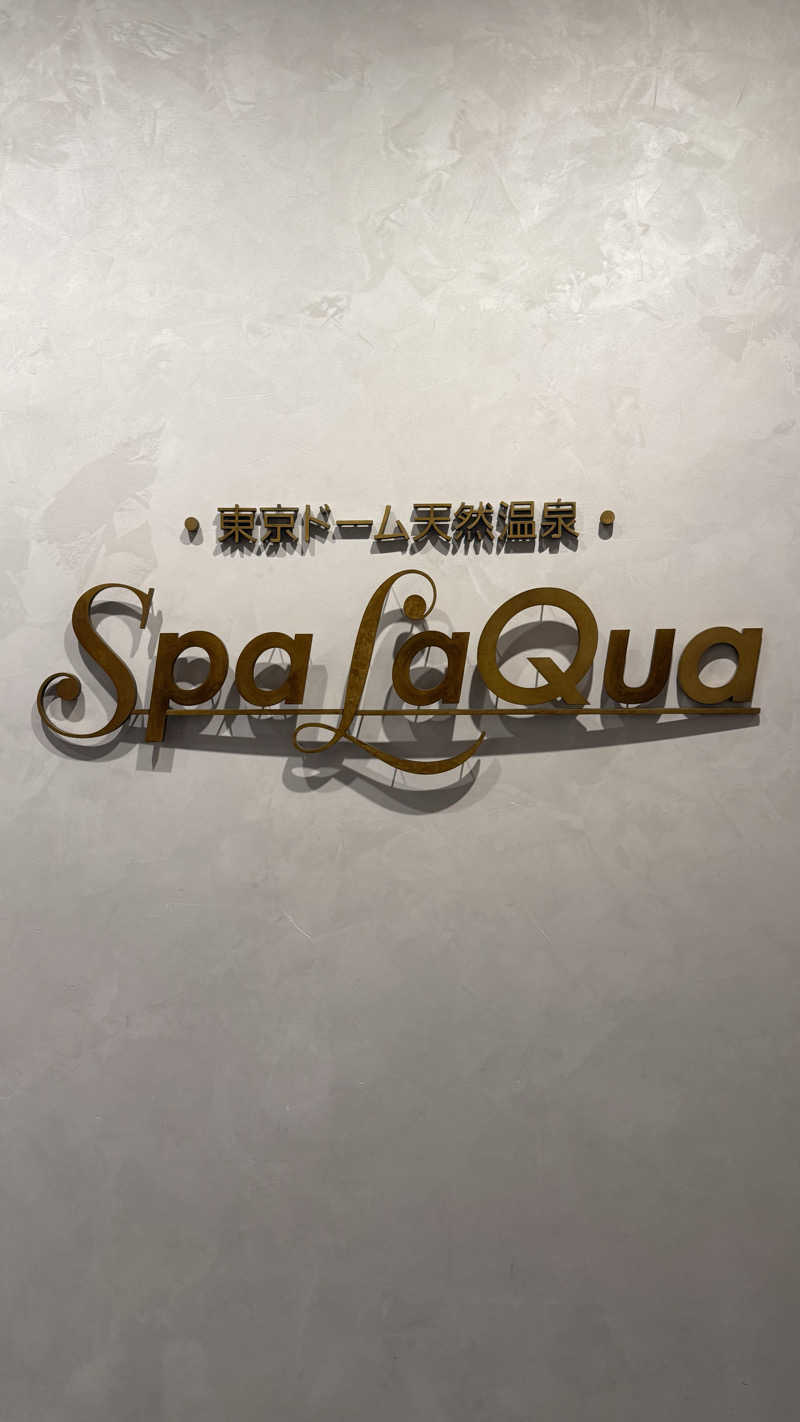 るるまろさんの東京ドーム天然温泉 Spa LaQua(スパ ラクーア)のサ活写真