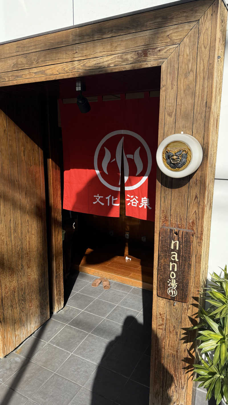 るるまろさんの文化浴泉のサ活写真