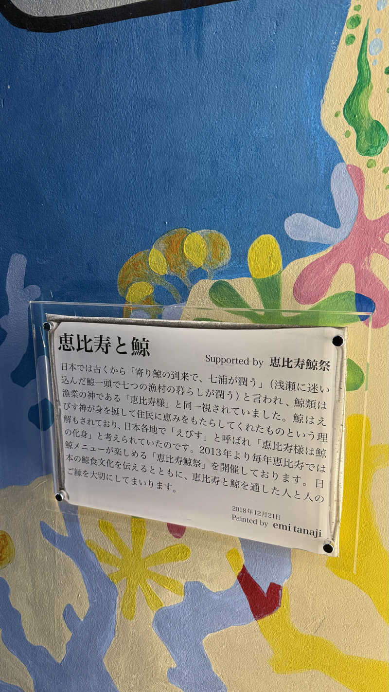 るるまろさんの改良湯のサ活写真