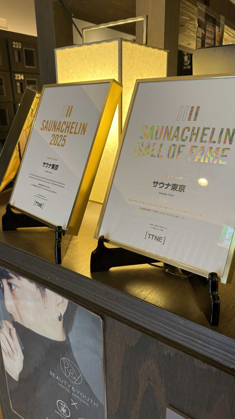 るるまろさんのサウナ東京 (Sauna Tokyo)のサ活写真