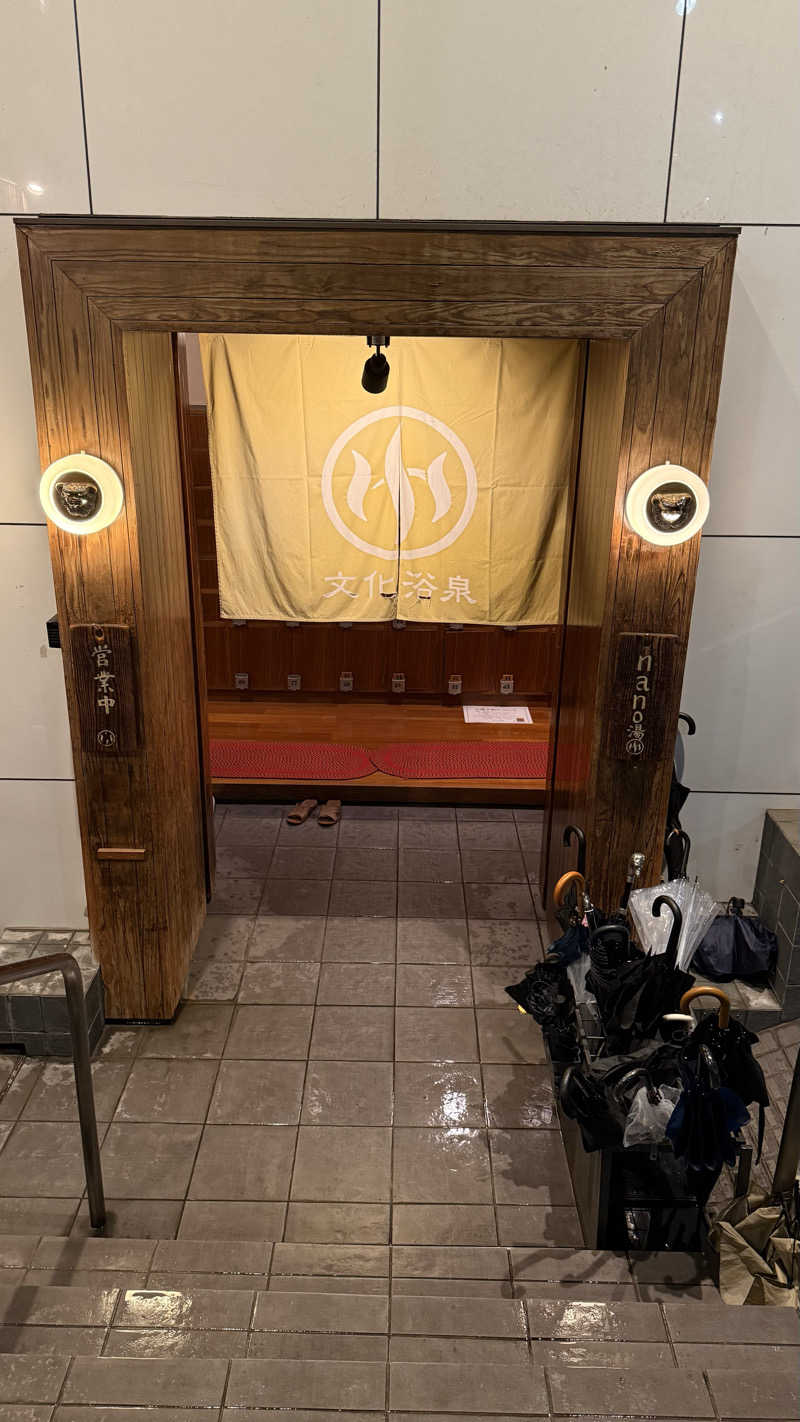 るるまろさんの文化浴泉のサ活写真