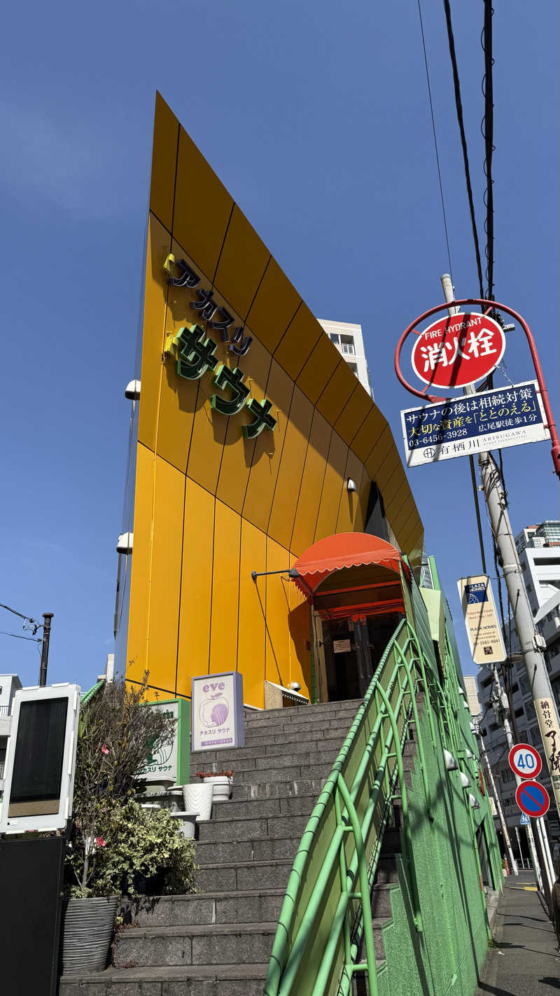 るるまろさんのサウナ・アダムアンドイブのサ活写真