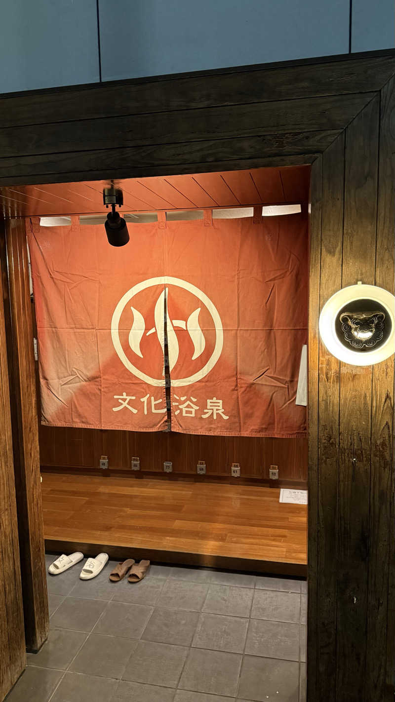 るるまろさんの文化浴泉のサ活写真