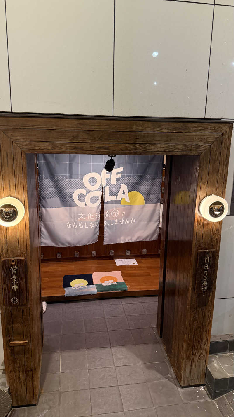 るるまろさんの文化浴泉のサ活写真