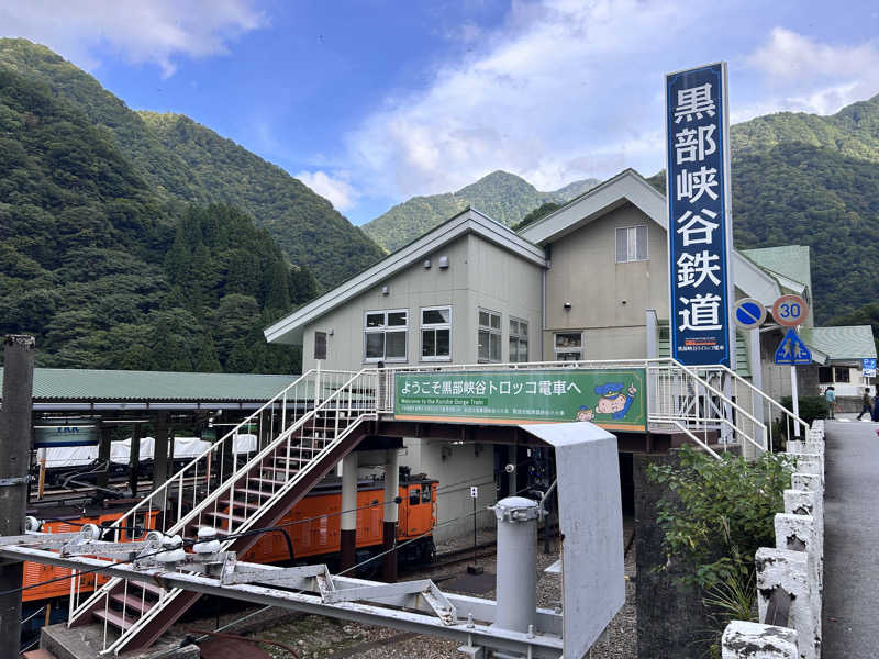 枝豆パンチョさんのスパ・アルプスのサ活写真