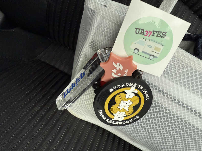 たみ🦈さんのUNITED AOMORI37(ユナイテッドアオモリサウナ)のサ活写真