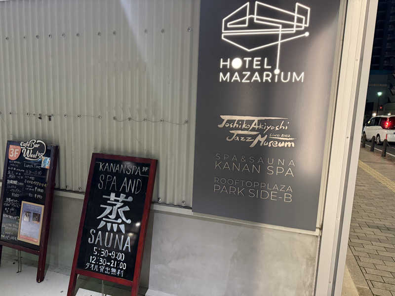 たくみ🦈さんのKANAN SPA(HOTEL MAZARIUM)のサ活写真