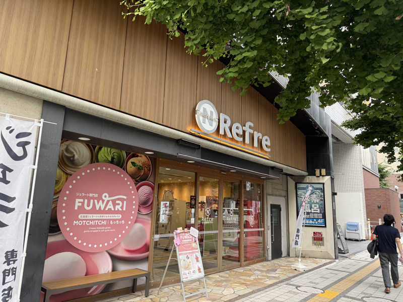 たみ🦈さんのニコーリフレ SAPPOROのサ活写真