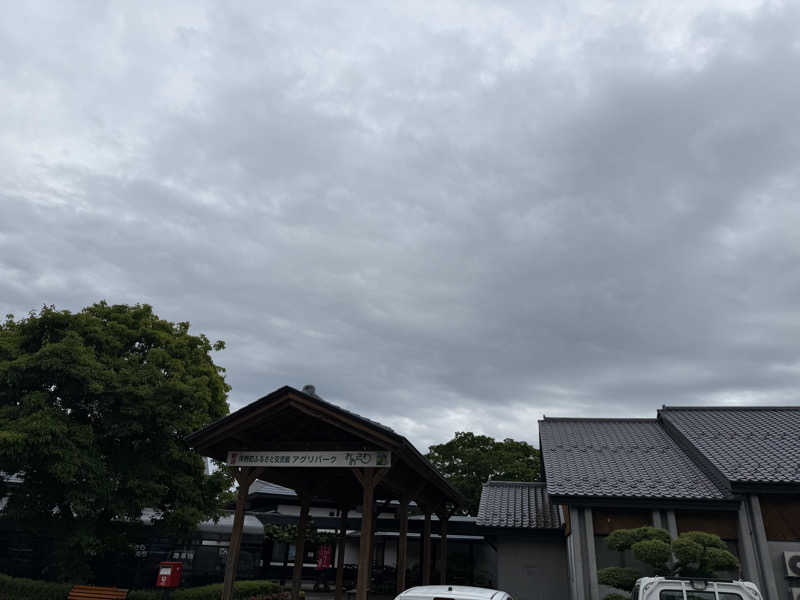 たみ🦈さんのアグリパークおおさわのサ活写真