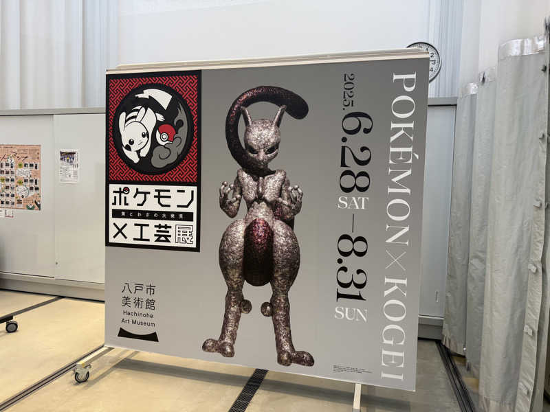 たみ🦈さんの熊ノ沢温泉のサ活写真