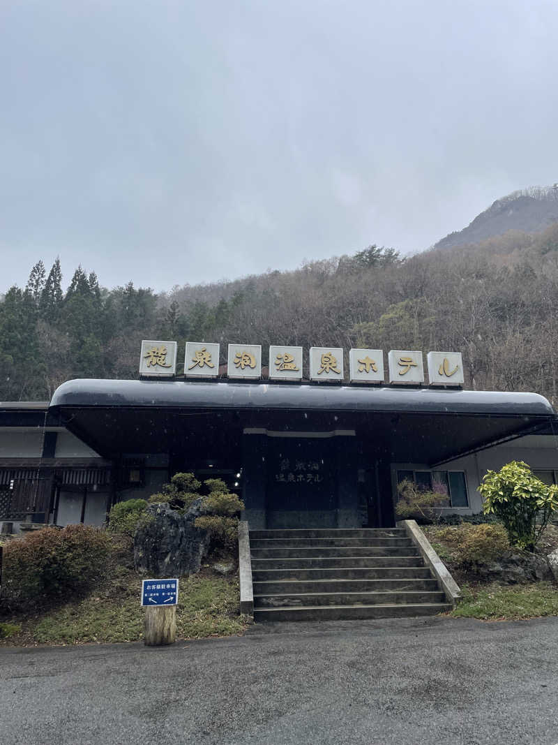 kojitama_houseさんの龍泉洞温泉ホテルのサ活写真