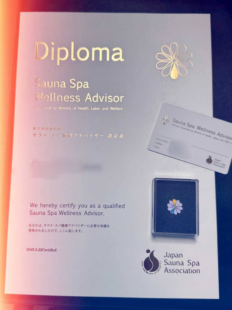 Tonnelatさんのコナミスポーツクラブ 本店西宮アネックスのサ活写真