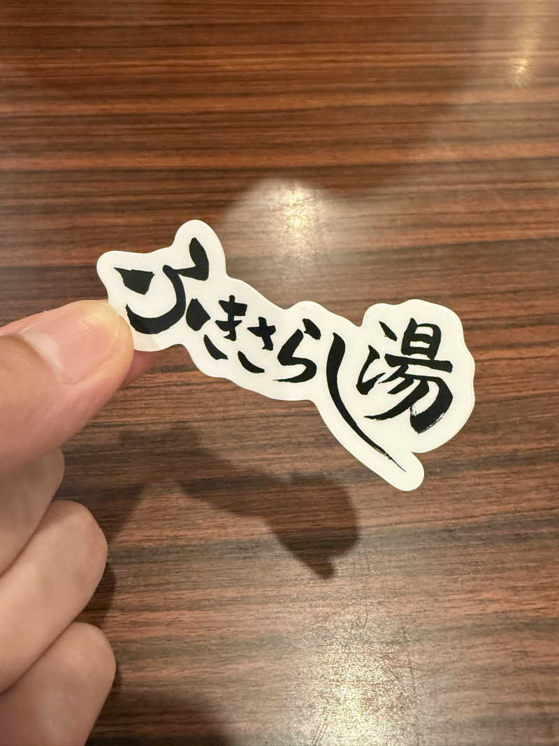 ぽんちりさんのふきさらし湯のサ活写真