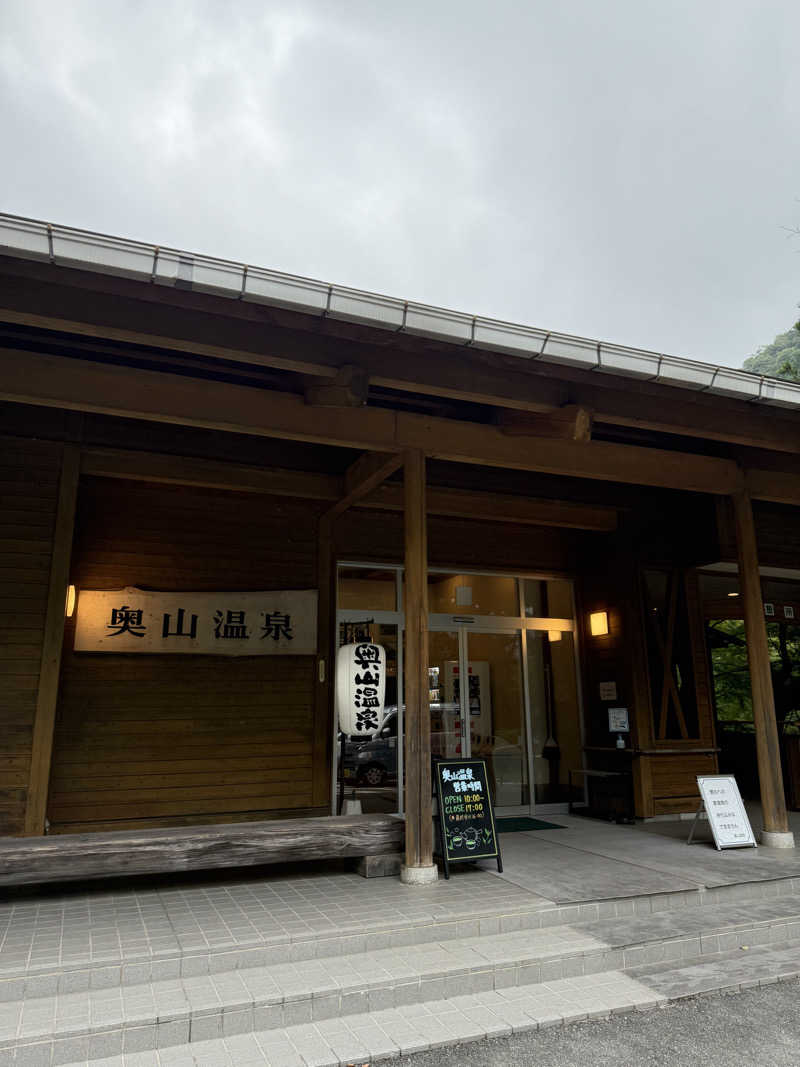 ぽんちりさんの奥山温泉のサ活写真