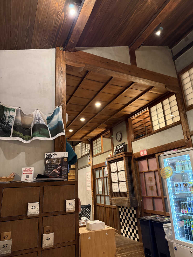 ぽんちりさんの御所宝湯のサ活写真