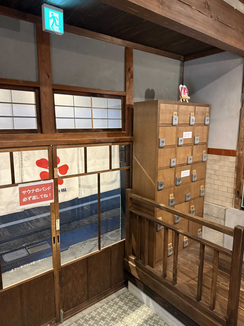 ぽんちりさんの御所宝湯のサ活写真