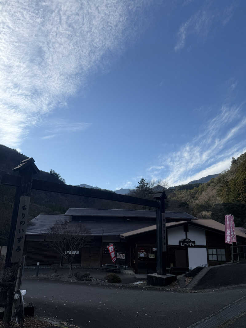 ぽんちりさんのもりのいずみ (時之栖 もりのくに)のサ活写真