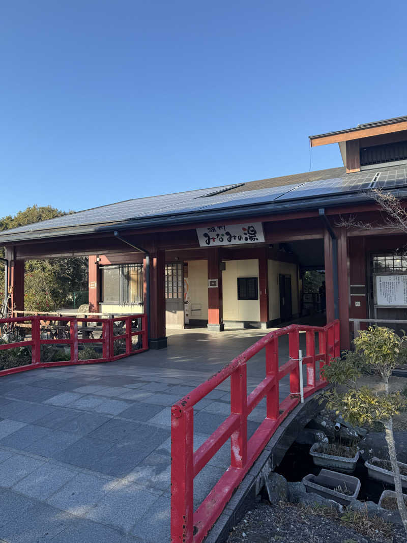 ぽんちりさんの遠州 みなみの湯のサ活写真