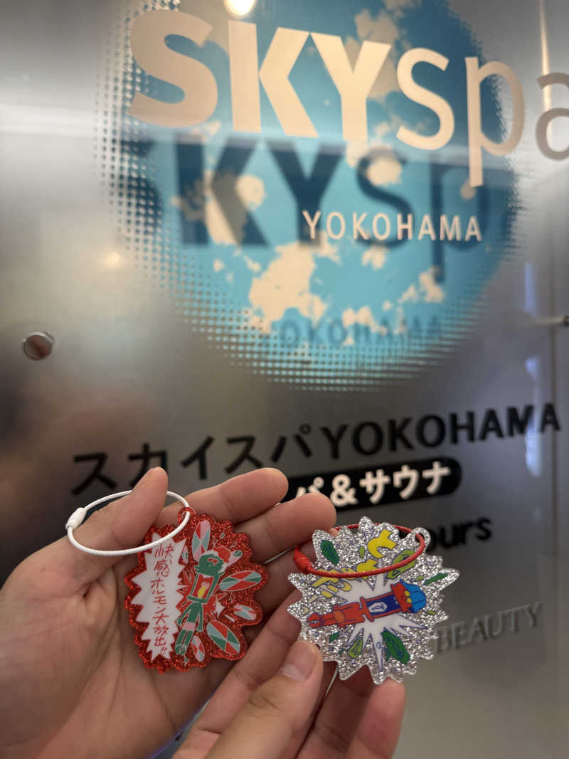 ぽんちりさんのスカイスパYOKOHAMAのサ活写真
