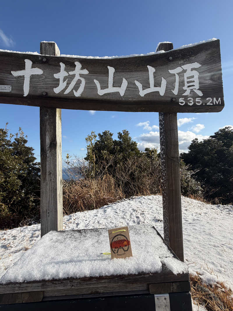 くりりんさんのまむしの湯のサ活写真