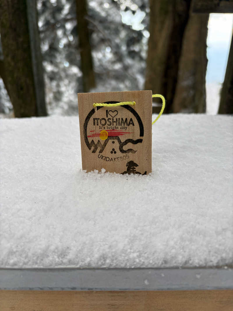 くりりんさんのまむしの湯のサ活写真