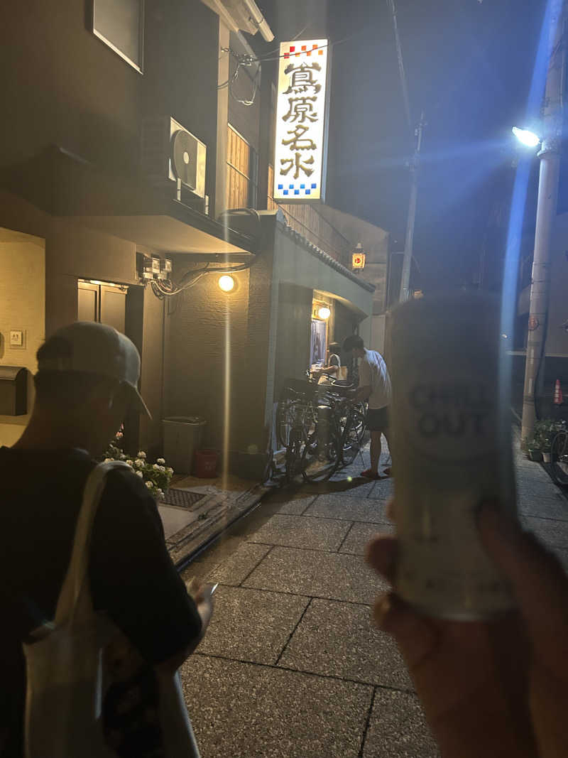 ryochan_sentomodeさんの都湯-島原-のサ活写真