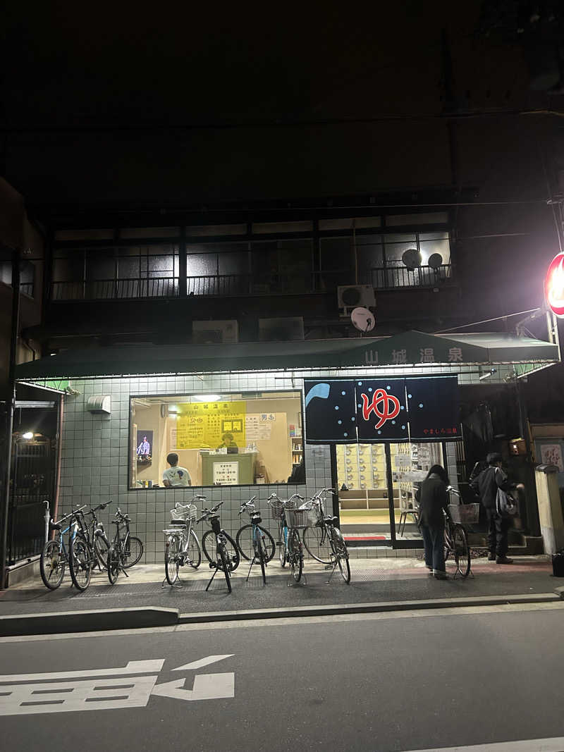 ryochan_sentomodeさんの山城温泉のサ活写真