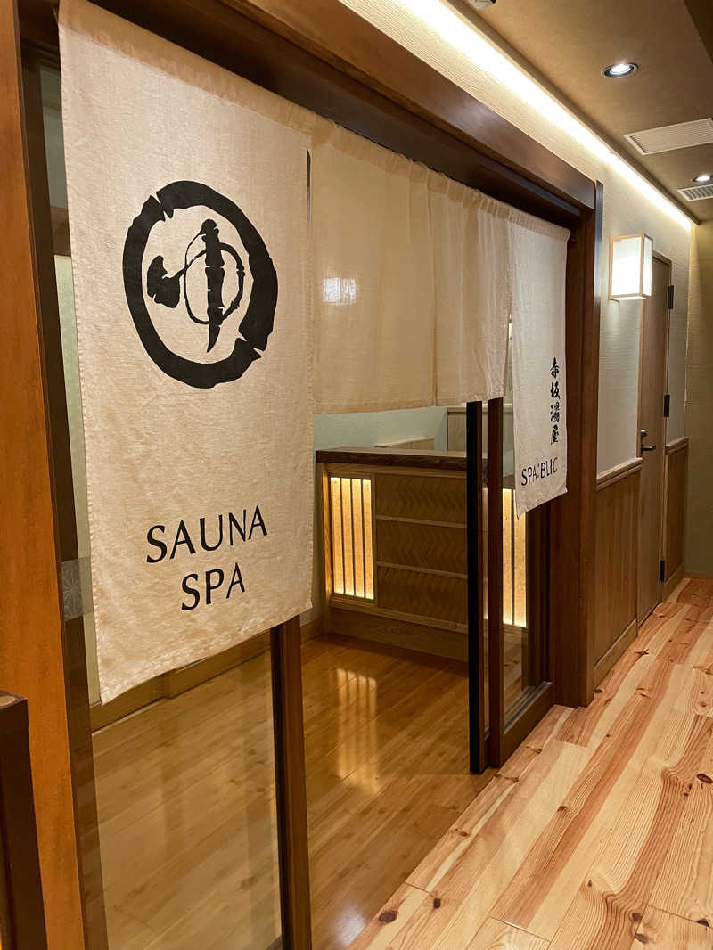 こあらっこさんのSPA:BLIC 赤坂湯屋のサ活写真