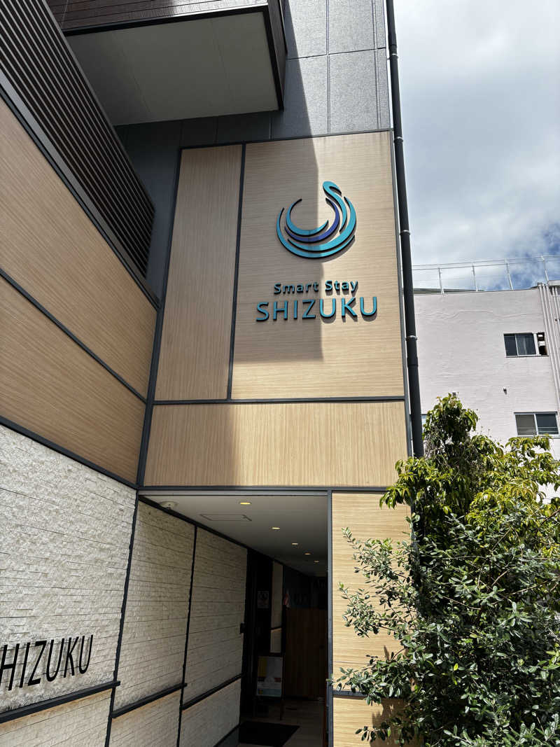 バカさんのSmart Stay SHIZUKU 品川大井町のサ活写真