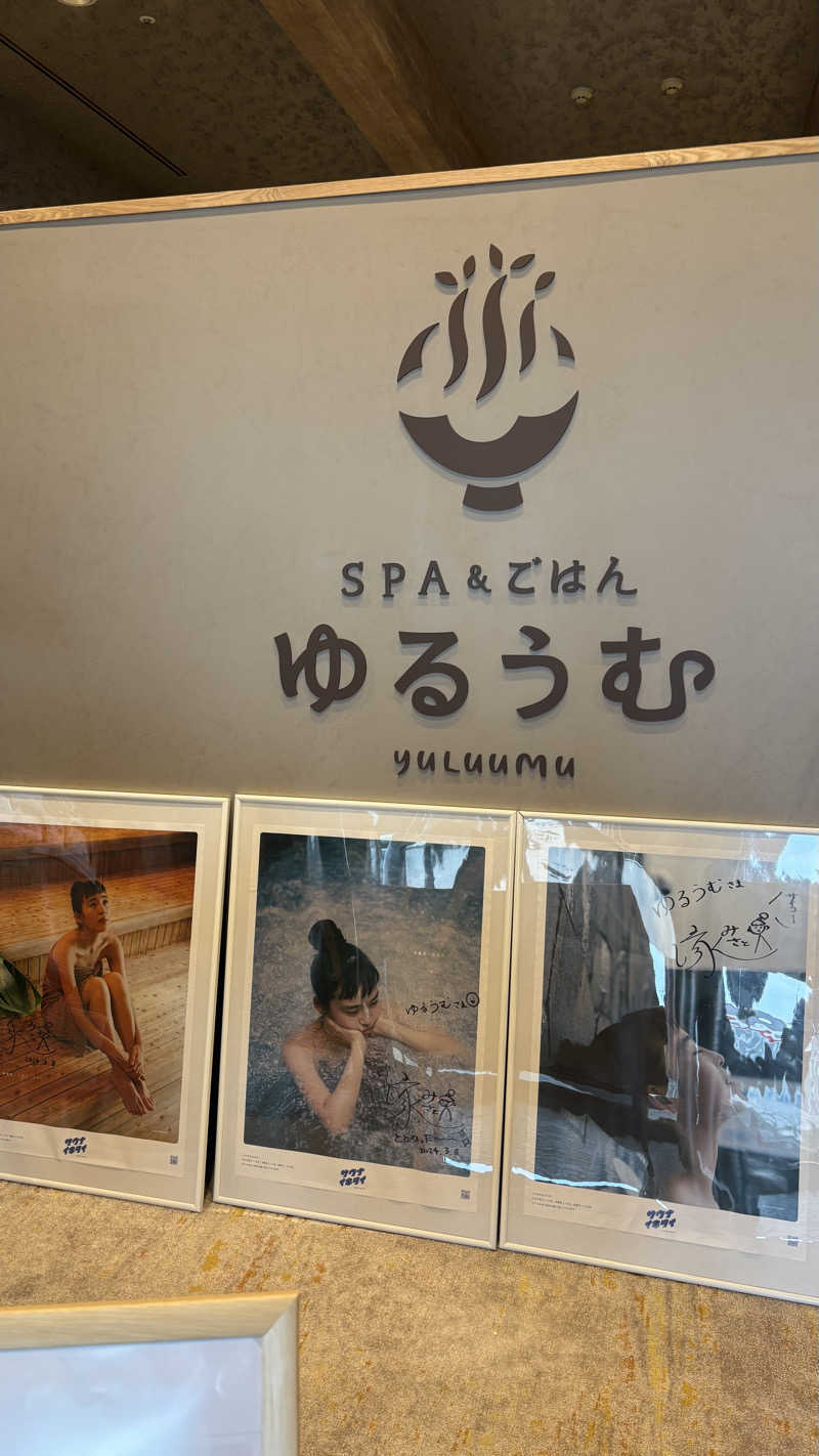 さきさんのSPA&ごはん ゆるうむ yuluumuのサ活写真
