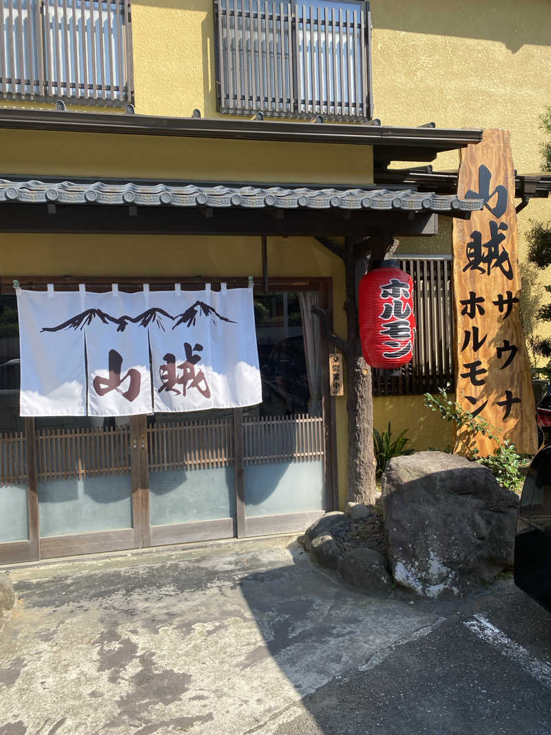 7フシさんの山賊サウナのサ活写真