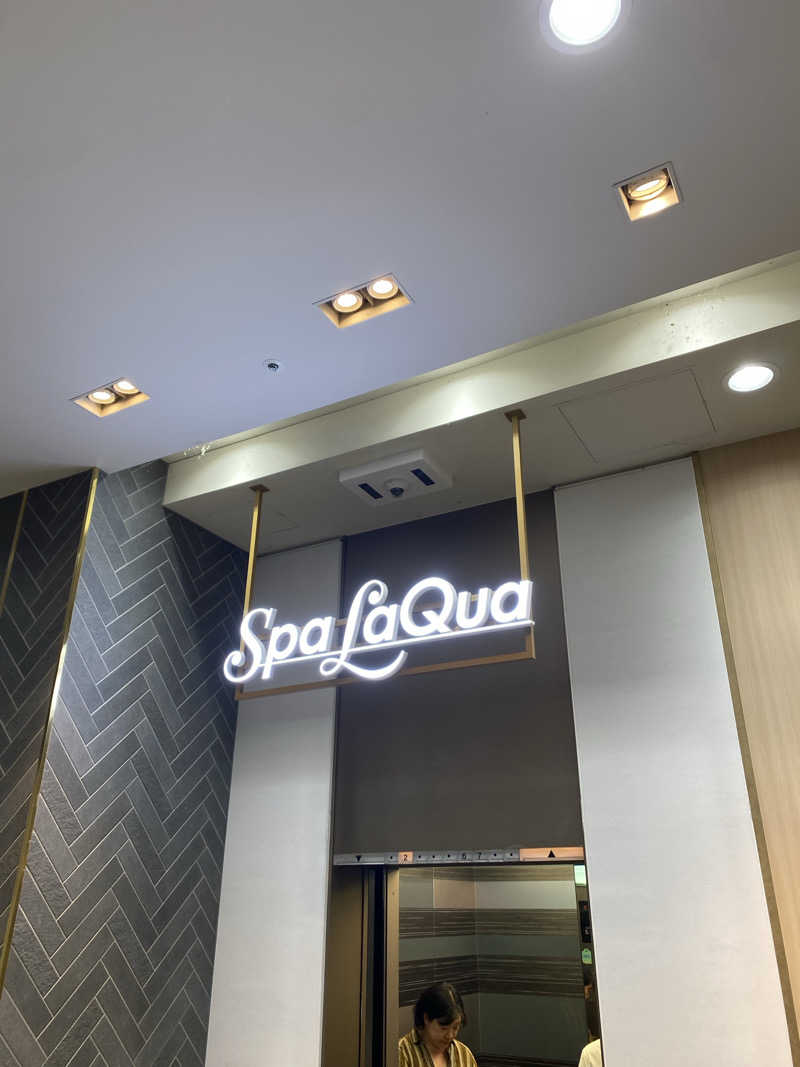 7フシさんの東京ドーム天然温泉 Spa LaQua(スパ ラクーア)のサ活写真