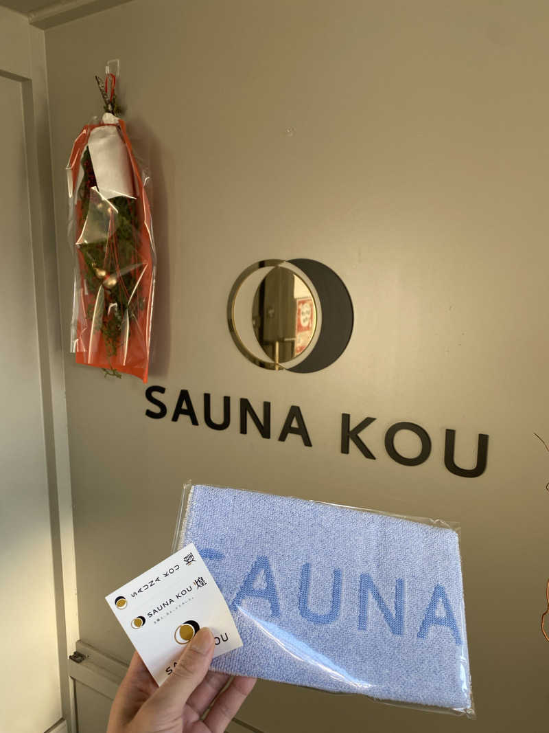 7フシさんのSAUNA煌ｰKOUｰのサ活写真