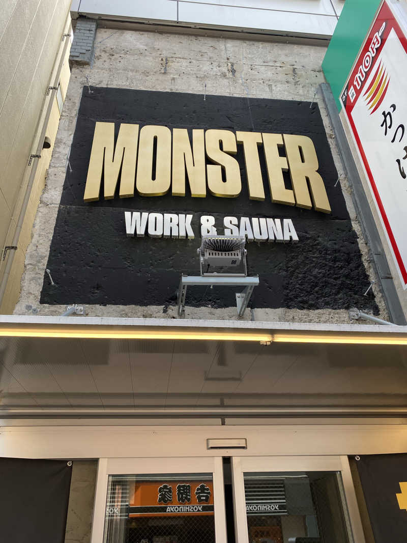 7フシさんのMONSTER WORK & SAUNAのサ活写真