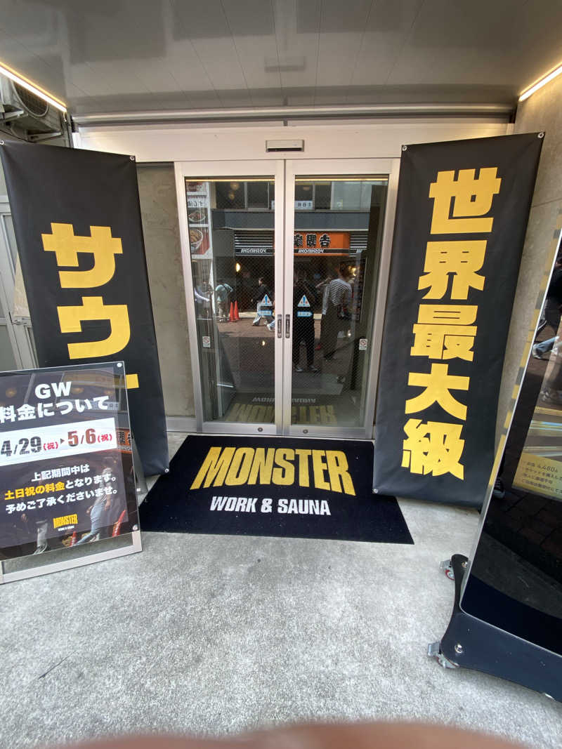 7フシさんのMONSTER WORK & SAUNAのサ活写真