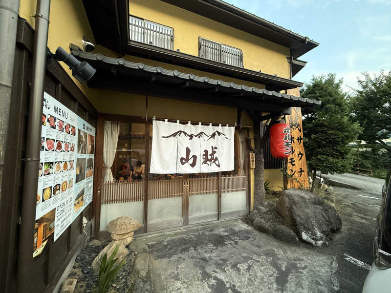 サウナの踊り子さんの山賊サウナのサ活写真