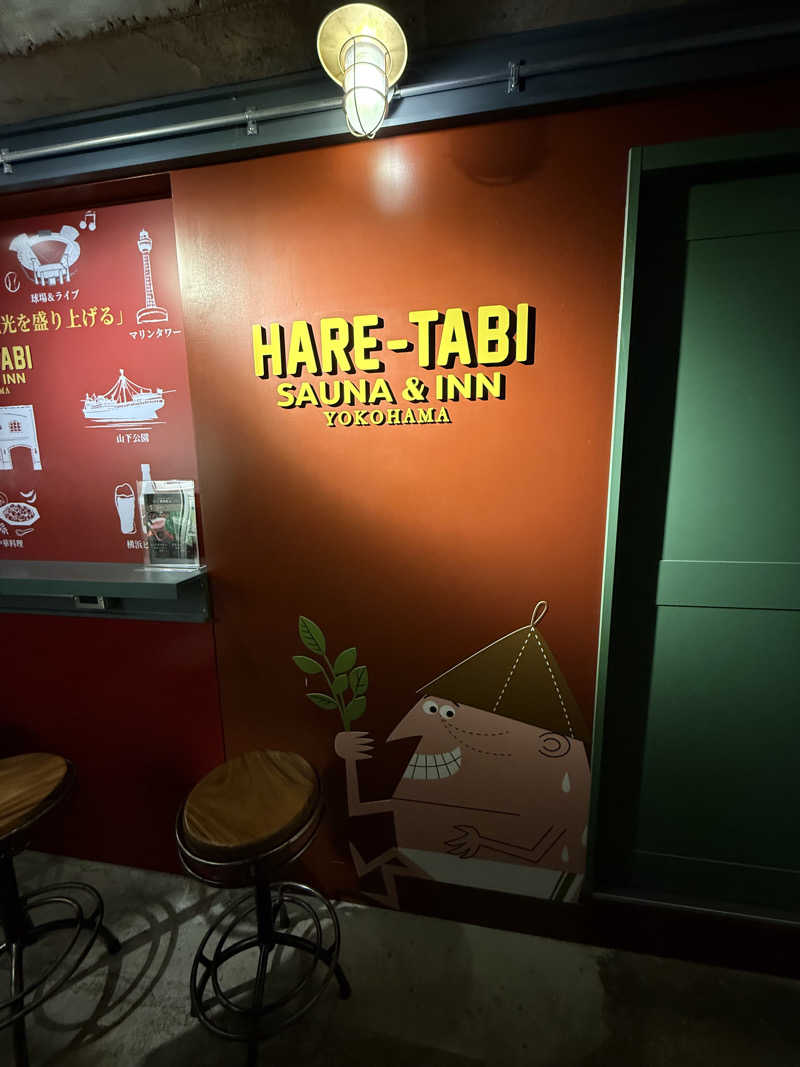 サウナの踊り子さんのHARE-TABI SAUNA&INNのサ活写真