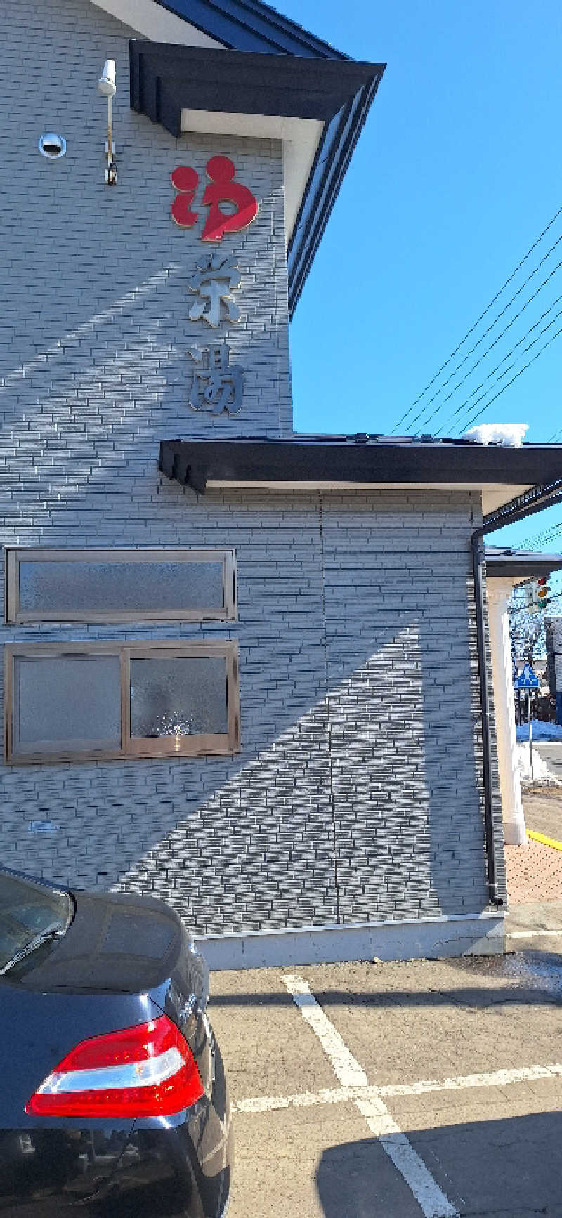 サウNaokoさんの栄湯のサ活写真