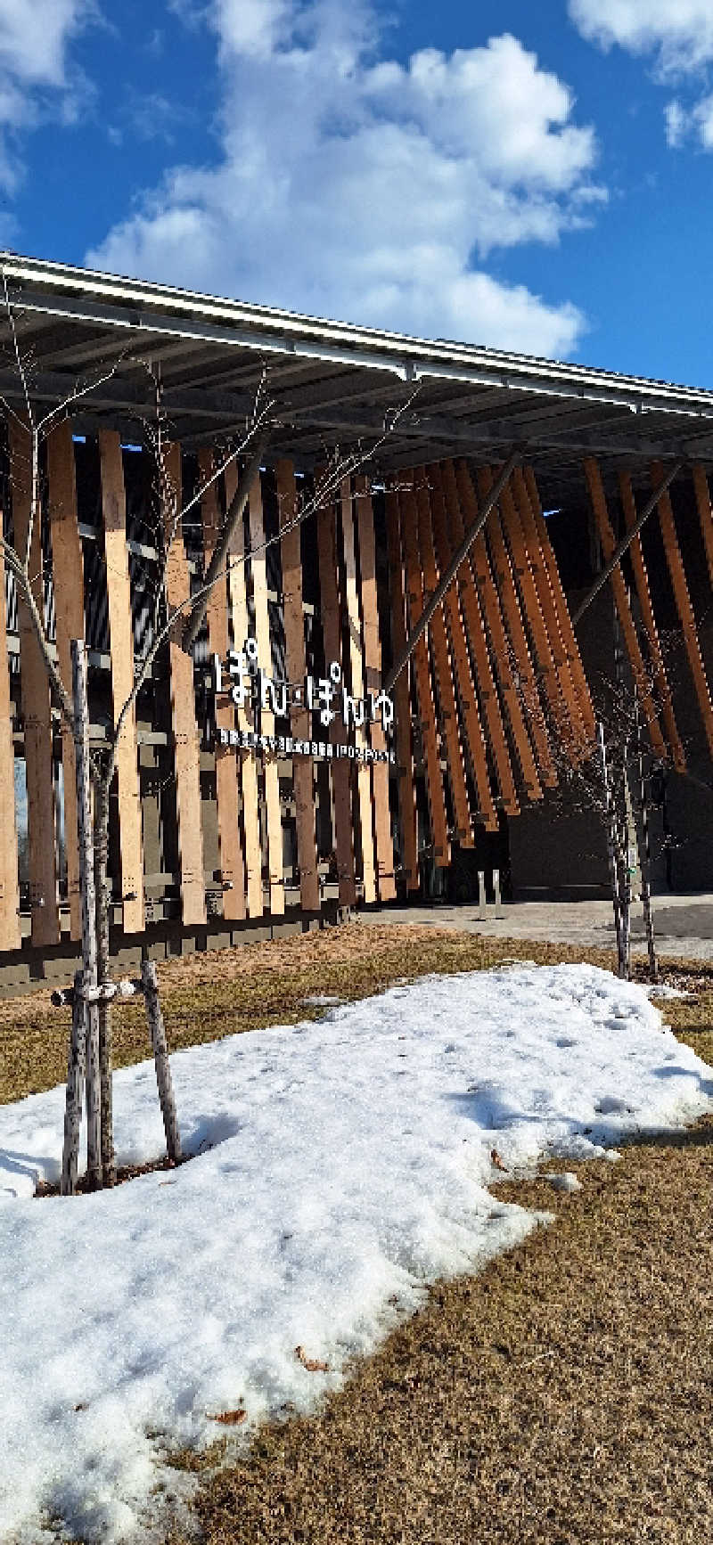 サウNaokoさんのぽん・ぽんゆのサ活写真