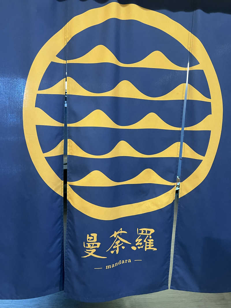 まるこさんのSAUNA RESORT 天光の湯のサ活写真