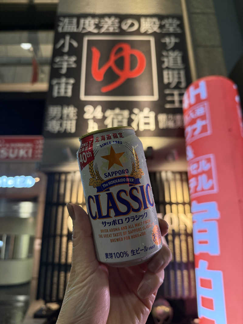 shigeshimizuさんのザ・センチュリオンサウナレスト&ステイ札幌のサ活写真