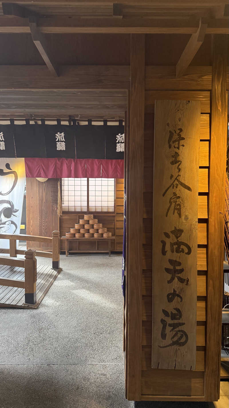 shigeshimizuさんのザ・センチュリオンサウナレスト&ステイ札幌のサ活写真