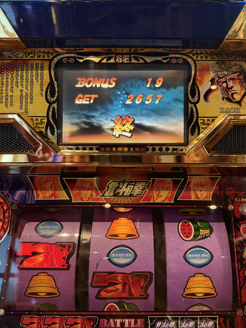 shigeshimizuさんのザ・センチュリオンサウナレスト&ステイ札幌のサ活写真